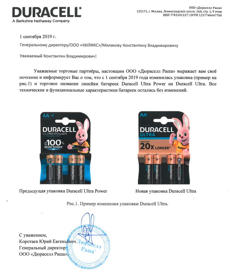 Батарейки с индикатором уровня заряда Duracell Powercheck: технология и ...
