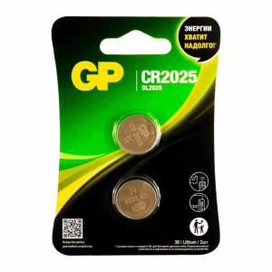 GP CR2025 Lithium CR2025-2CRU2 BL2