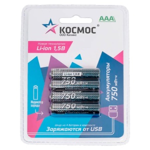 Космос Li-ion AAA 750mah KOCR03Li750mWh4BL BL4