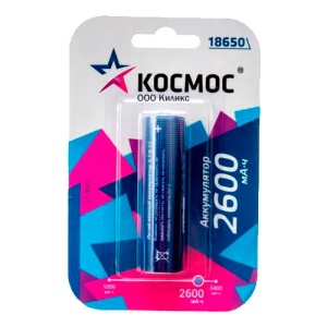 Космос 18650 2600mah KOC18650Li-ion26UBL1 без защиты BL1