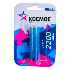Космос 18650 2200mah KOC18650Li-ion22UBL1 без защиты BL1