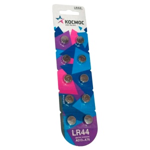 Космос AG13 LR44 KOCG13(LR44)10BL BL10 Космос AG13 LR44 KOCG13(LR44)10BL BL10