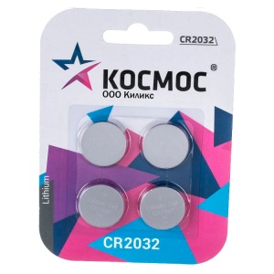 Космос CR2032 Lithium KOC2032BL4 BL4