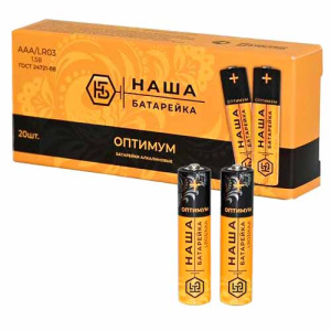 Наша батарейка AAA LR03 Оптимум BOX20