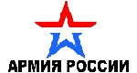 Фото Армия России в интернет магазине Qilix