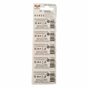Фото Praana CR2032 Lithium BL5 в интернет магазине Qilix