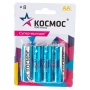 Картинка космос lr6 alkaline koclr6bl8 bl8 в Киликс