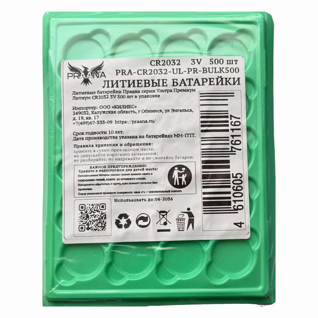 Фото Praana CR2032 Lithium Ultra Premium BULK500 в интернет магазине Qilix