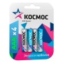 Картинка космос lr03 alkaline koclr034bl_classic bl4 в Киликс