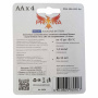 Картинка praana aa lr6 basic alkaline bl4 в Киликс