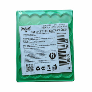 Фото Praana CR2032 Lithium BULK500 в интернет магазине Qilix