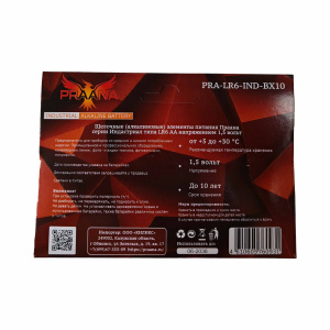 Картинка praana aa lr6 industrial alkaline box10 в Киликс