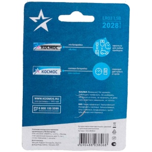 Картинка космос lr03 alkaline koclr03bl8 bl8 в Киликс