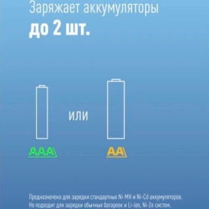 Картинка космос кос901usb питание от usb в Киликс