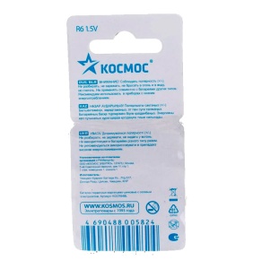 Картинка космос r6 zinc carbon kocr64bl bl4 в Киликс
