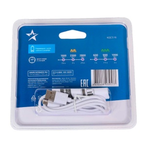 Картинка космос кос516 c 4 аккумуляторами aa 2700mah в Киликс
