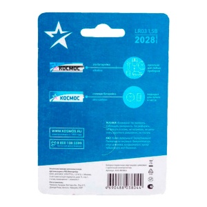 Картинка космос lr03 alkaline koclr03bl6 bl6 в Киликс