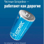 Картинка космос lr14 alkaline koclr14max2s sr2 в Киликс