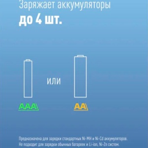 Картинка космос кос803usb питание от usb в Киликс