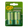 Картинка gp r20 greencell extra heavy duty 13g-2cr2 bl2 в Киликс