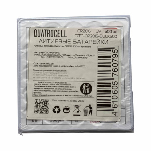 Фото Quatrocell CR2016 Lithium BULK500 в интернет магазине Qilix