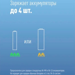 Картинка космос кос903usb питание от usb в Киликс