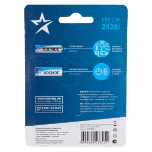 Картинка космос lr6 alkaline koclr6bl6 bl6 в Киликс